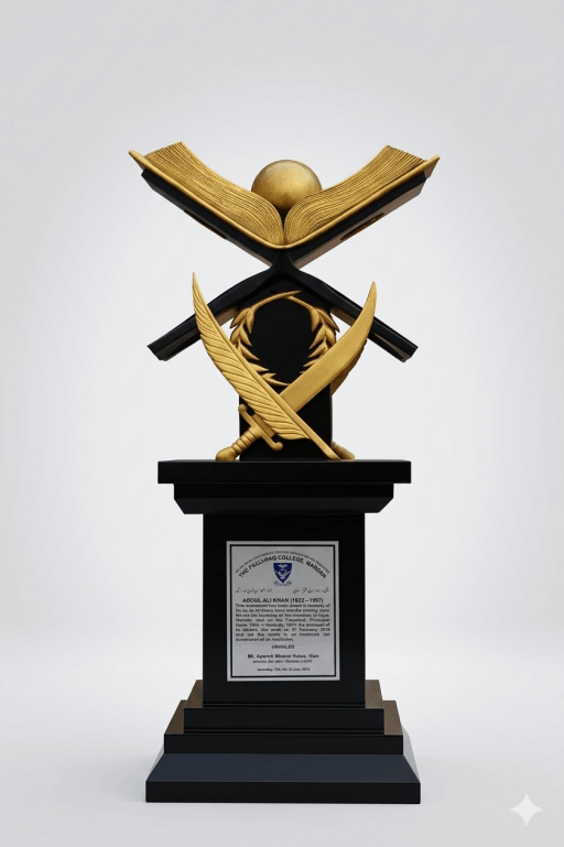 The Fazlehaq College Emblem Monument